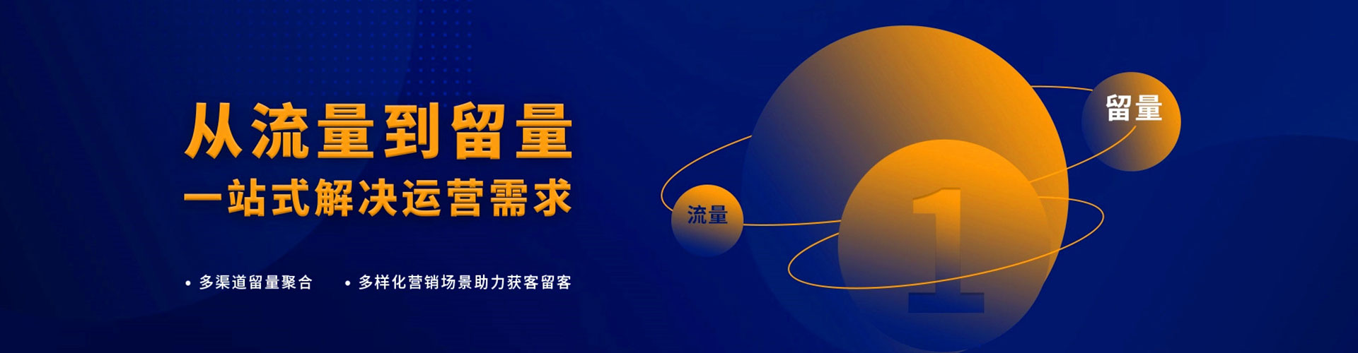 嘉模堂百度推广运营