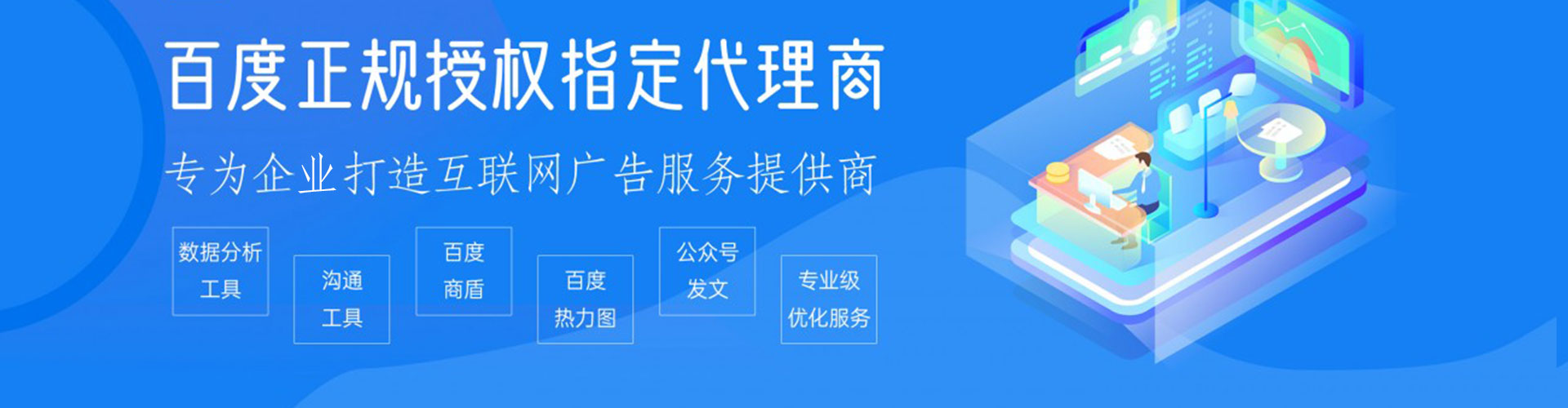 嘉模堂信息流广告